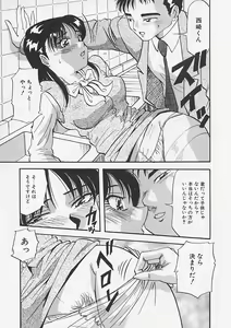 Page 177 of Kininaru Kimochi - preview thumbnail