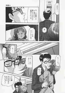 Page 33 of Kininaru Kimochi - preview thumbnail