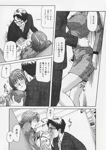 Page 35 of Kininaru Kimochi - preview thumbnail