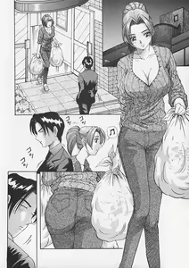 Page 42 of Kininaru Kimochi - preview thumbnail