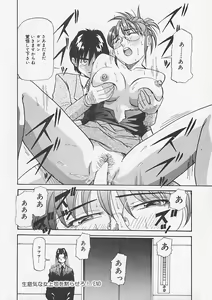 Page 72 of Kininaru Kimochi - preview thumbnail
