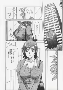 Page 10 of Kininaru Kimochi - preview thumbnail