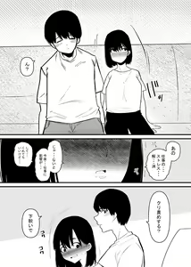 Page 5 of Choukyou Zumi no Tsuma wa Cli Iki Chuudoku - preview thumbnail