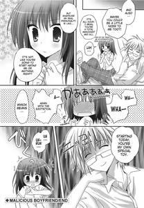 Page 180 of PuruPuru Hearts (uncensored) - preview thumbnail