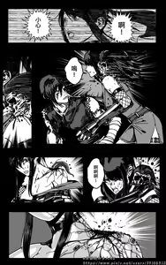 Page 102 of 女忍 - preview thumbnail