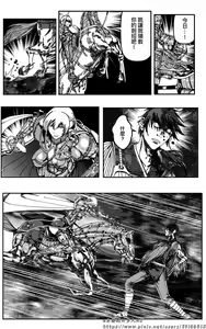 Page 108 of 女忍 - preview thumbnail