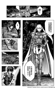 Page 110 of 女忍 - preview thumbnail
