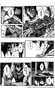 Page 119 of 女忍 - preview thumbnail