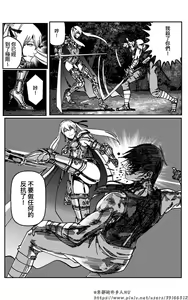 Page 124 of 女忍 - preview thumbnail