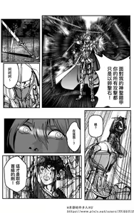 Page 126 of 女忍 - preview thumbnail