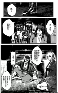 Page 136 of 女忍 - preview thumbnail