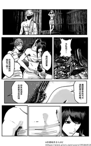 Page 148 of 女忍 - preview thumbnail