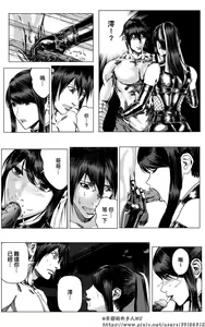 Page 164 of 女忍 - preview thumbnail