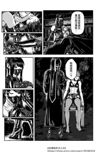 Page 175 of 女忍 - preview thumbnail