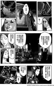 Page 178 of 女忍 - preview thumbnail