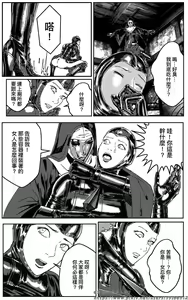 Page 180 of 女忍 - preview thumbnail