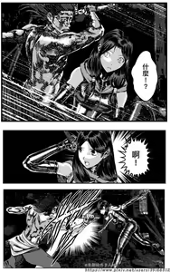 Page 199 of 女忍 - preview thumbnail