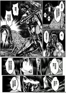 Page 213 of 女忍 - preview thumbnail