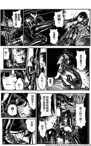 Page 224 of 女忍 - preview thumbnail