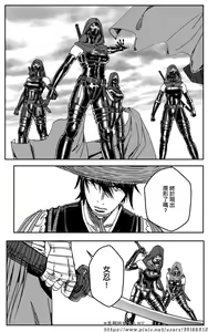 Page 23 of 女忍 - preview thumbnail