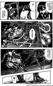 Page 251 of 女忍 - preview thumbnail
