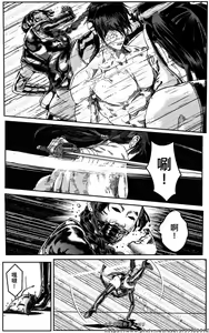 Page 261 of 女忍 - preview thumbnail