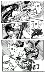 Page 263 of 女忍 - preview thumbnail