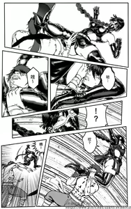 Page 265 of 女忍 - preview thumbnail