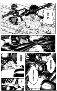 Page 277 of 女忍 - preview thumbnail