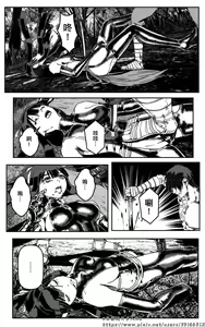 Page 284 of 女忍 - preview thumbnail
