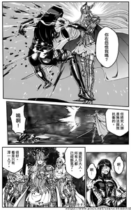 Page 298 of 女忍 - preview thumbnail