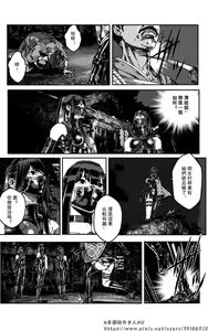 Page 31 of 女忍 - preview thumbnail