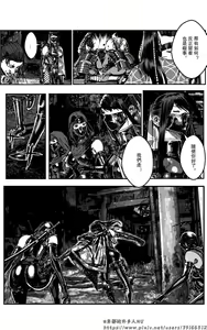 Page 34 of 女忍 - preview thumbnail