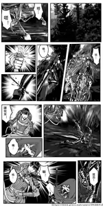 Page 4 of 女忍 - preview thumbnail