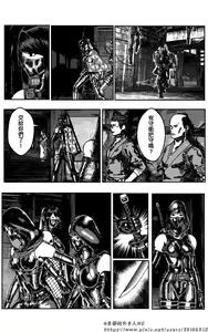 Page 45 of 女忍 - preview thumbnail