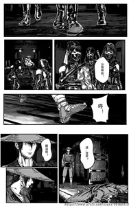 Page 51 of 女忍 - preview thumbnail