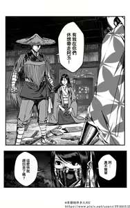 Page 56 of 女忍 - preview thumbnail