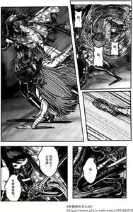 Page 70 of 女忍 - preview thumbnail