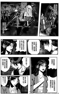 Page 8 of 女忍 - preview thumbnail