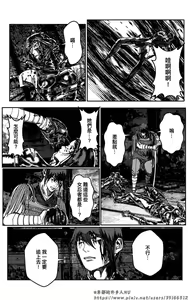 Page 83 of 女忍 - preview thumbnail
