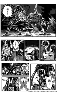 Page 87 of 女忍 - preview thumbnail