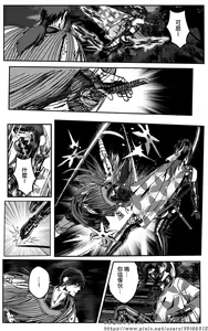 Page 92 of 女忍 - preview thumbnail