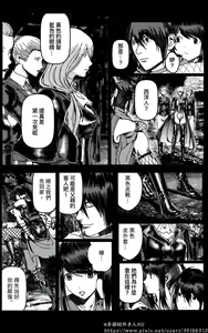 Page 98 of 女忍 - preview thumbnail