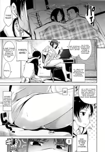 Page 3 of Sexual Punishment! | Сексуальное Наказание! - preview thumbnail