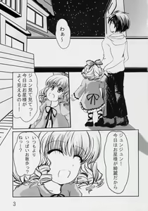 Page 2 of Astrantia - preview thumbnail