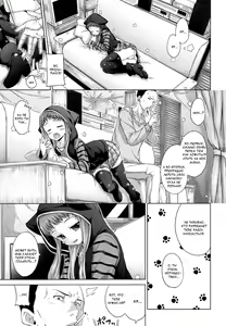 Page 3 of Self-Willed Free Girl | Своевольная девушка - preview thumbnail