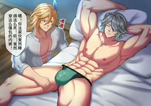 Page 3 of Alhaitham X Kaveh - preview thumbnail