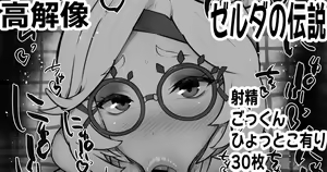 Page 622 of Fellatio Benjo Matome 156-172 - preview thumbnail