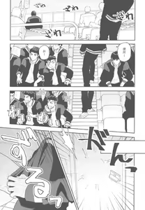Page 16 of BATTLE!BATTLE!BATTLE! - preview thumbnail