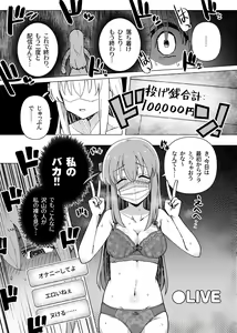 Page 10 of Shounin Yokkyuu - preview thumbnail